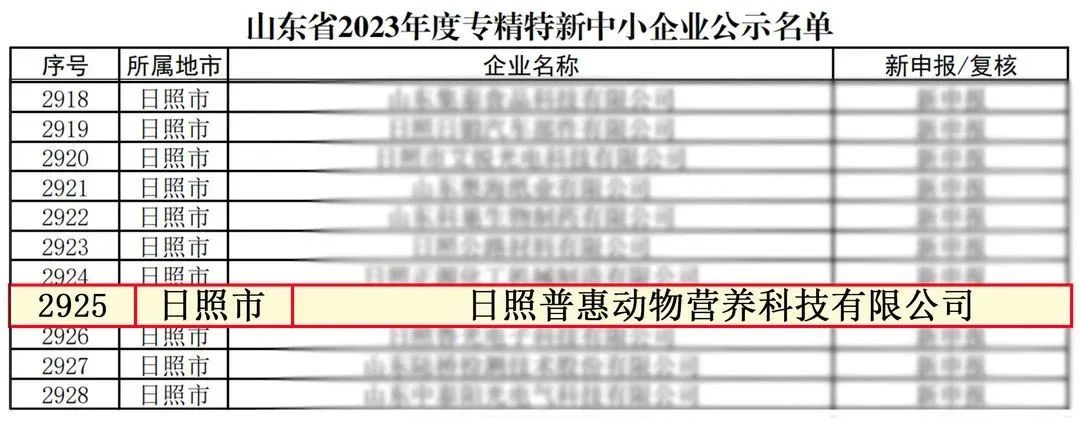 3-2305120U003119 贝斯特 - 全球最奢华的游戏平台